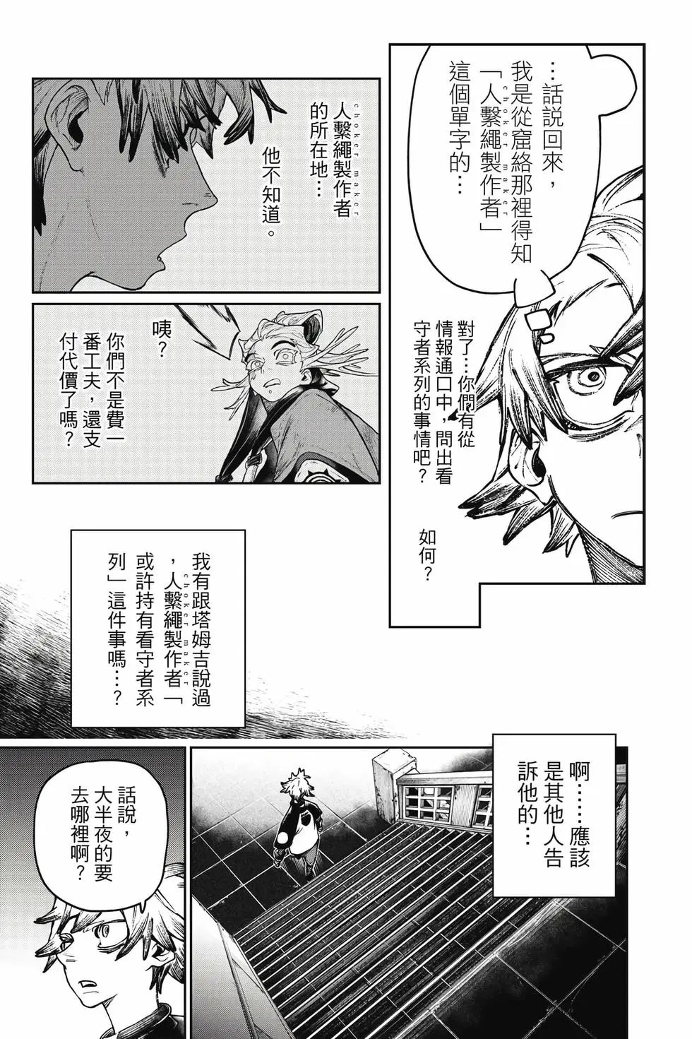 第14卷 第36页