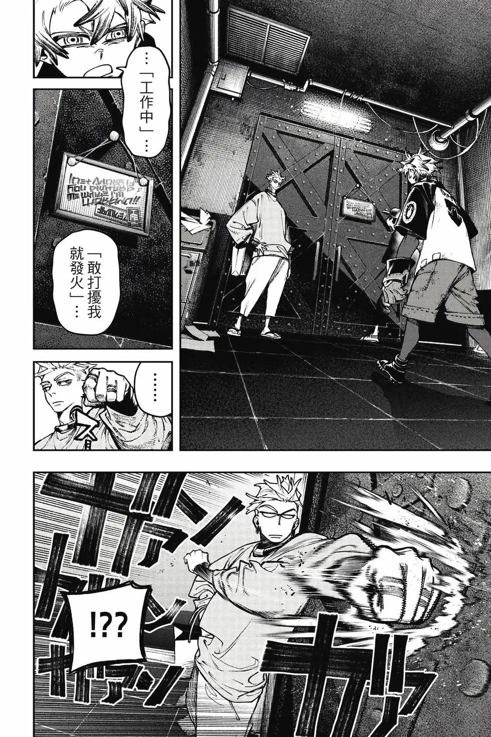 第14卷 第37页