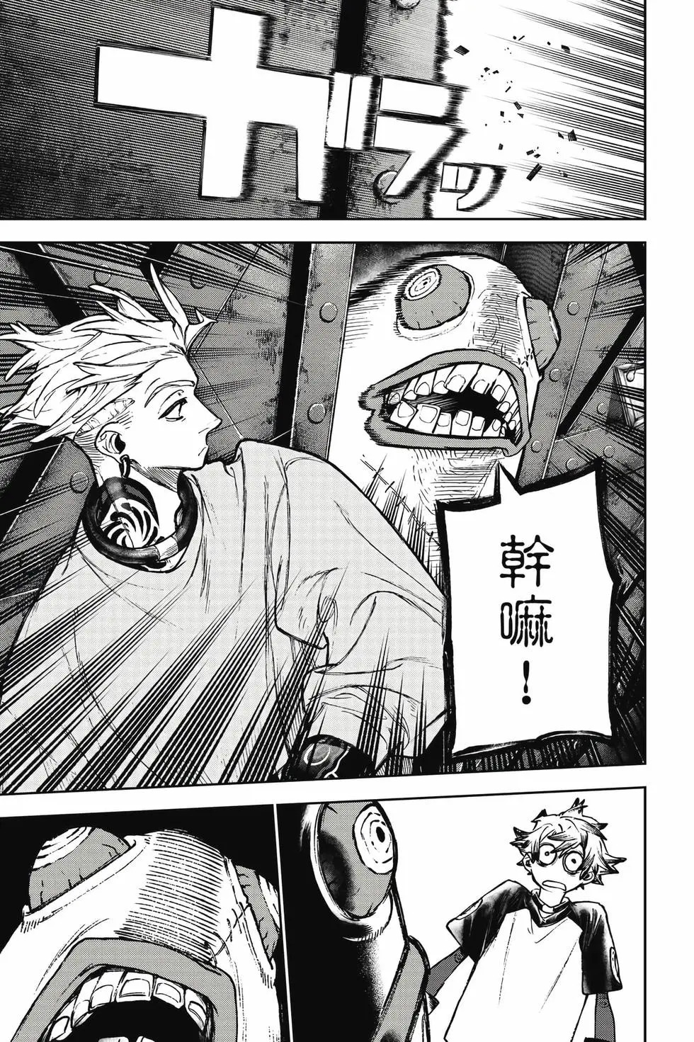 第14卷 第38页