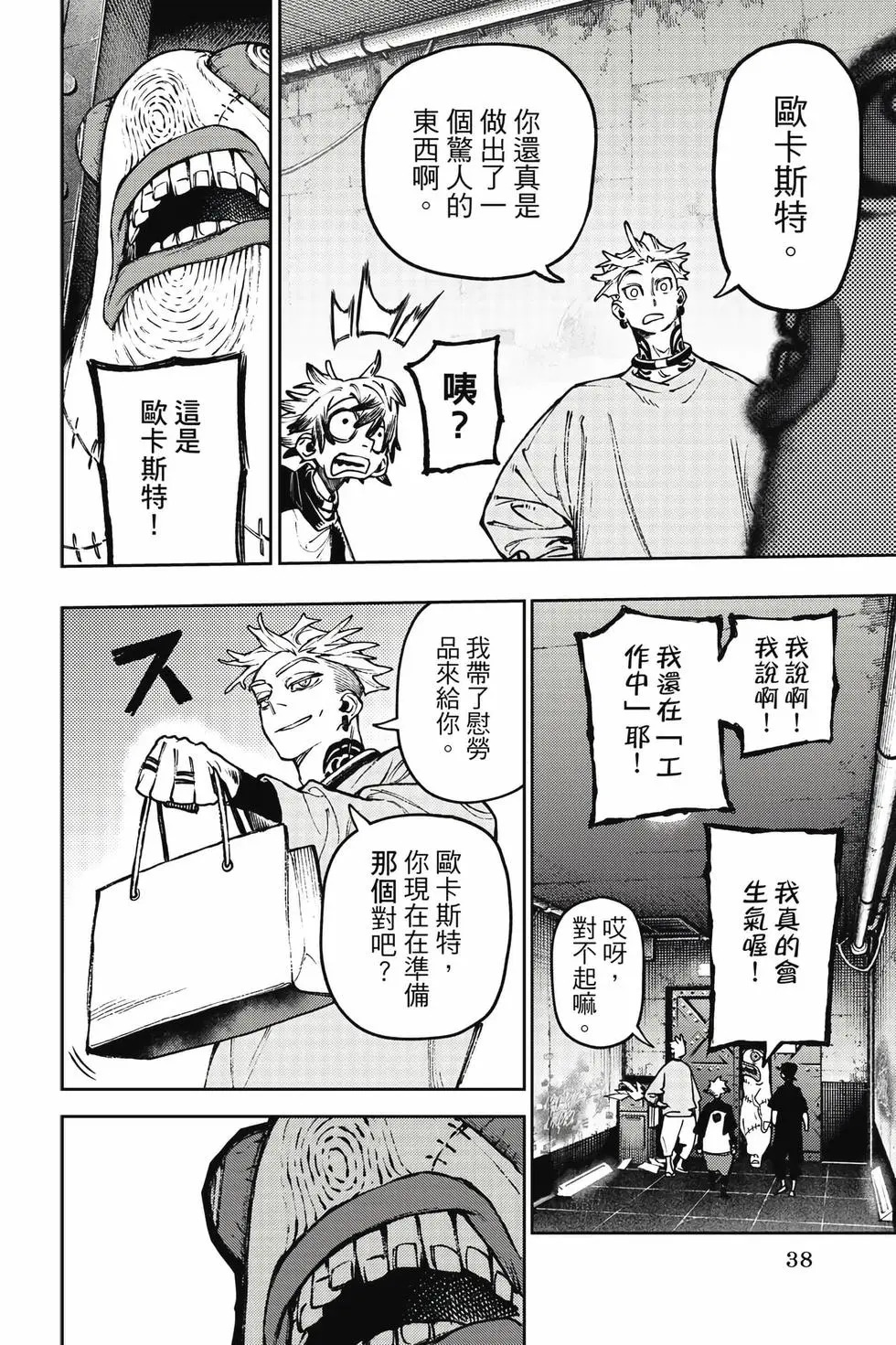第14卷 第39页