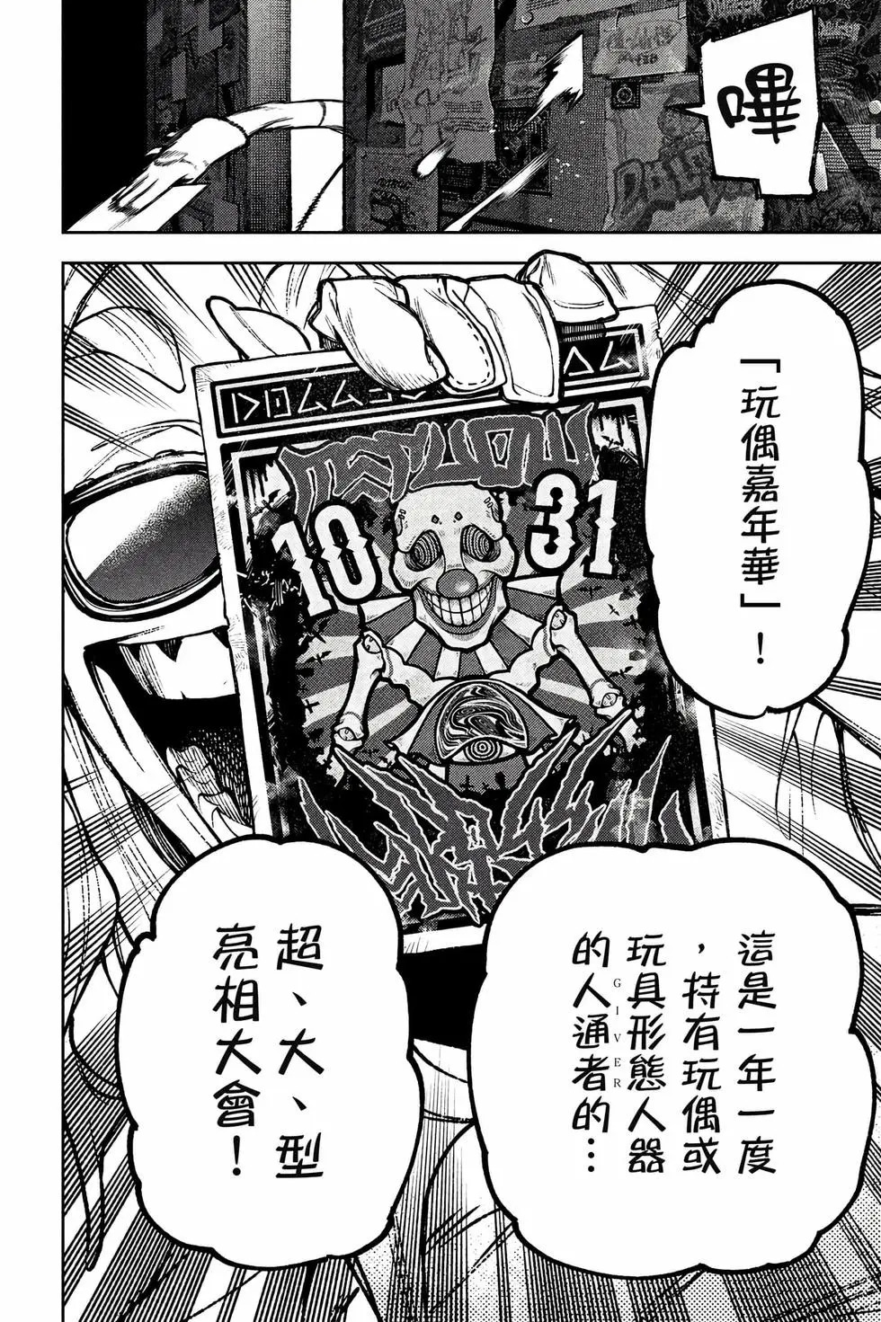 第14卷 第41页