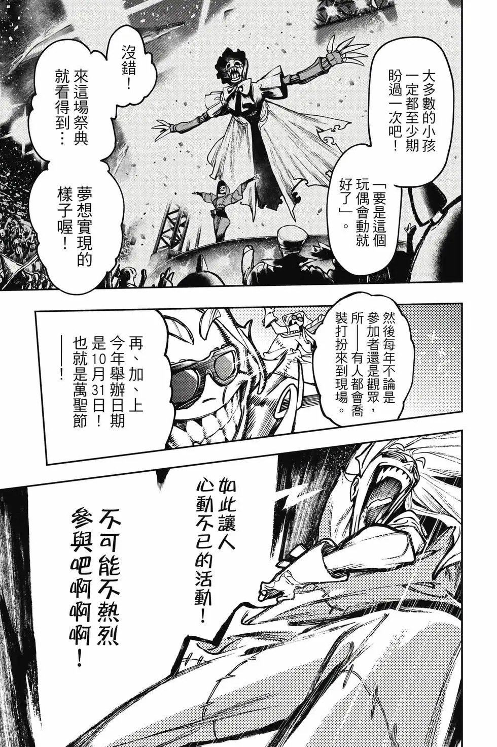 第14卷 第42页