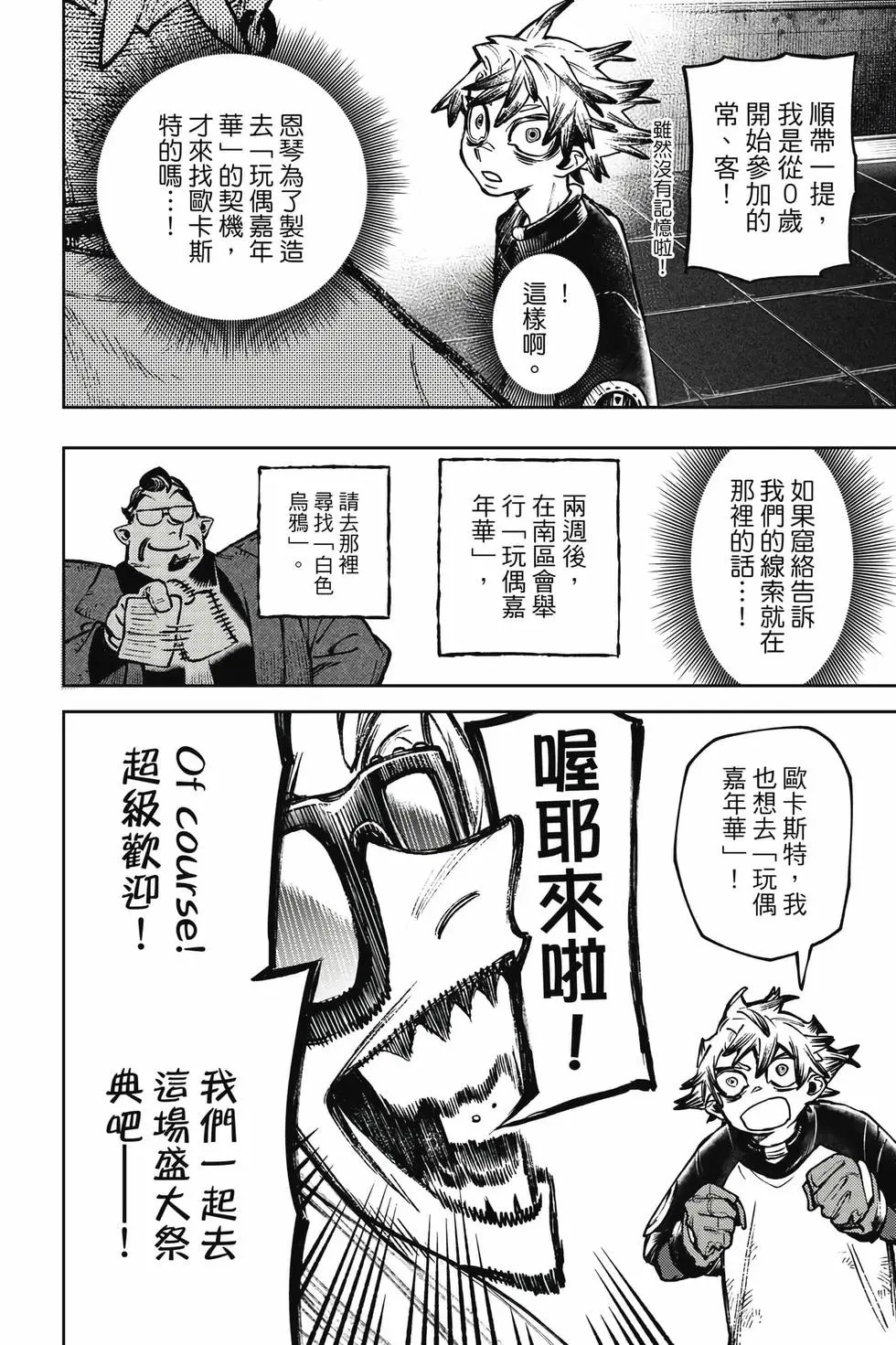 第14卷 第43页
