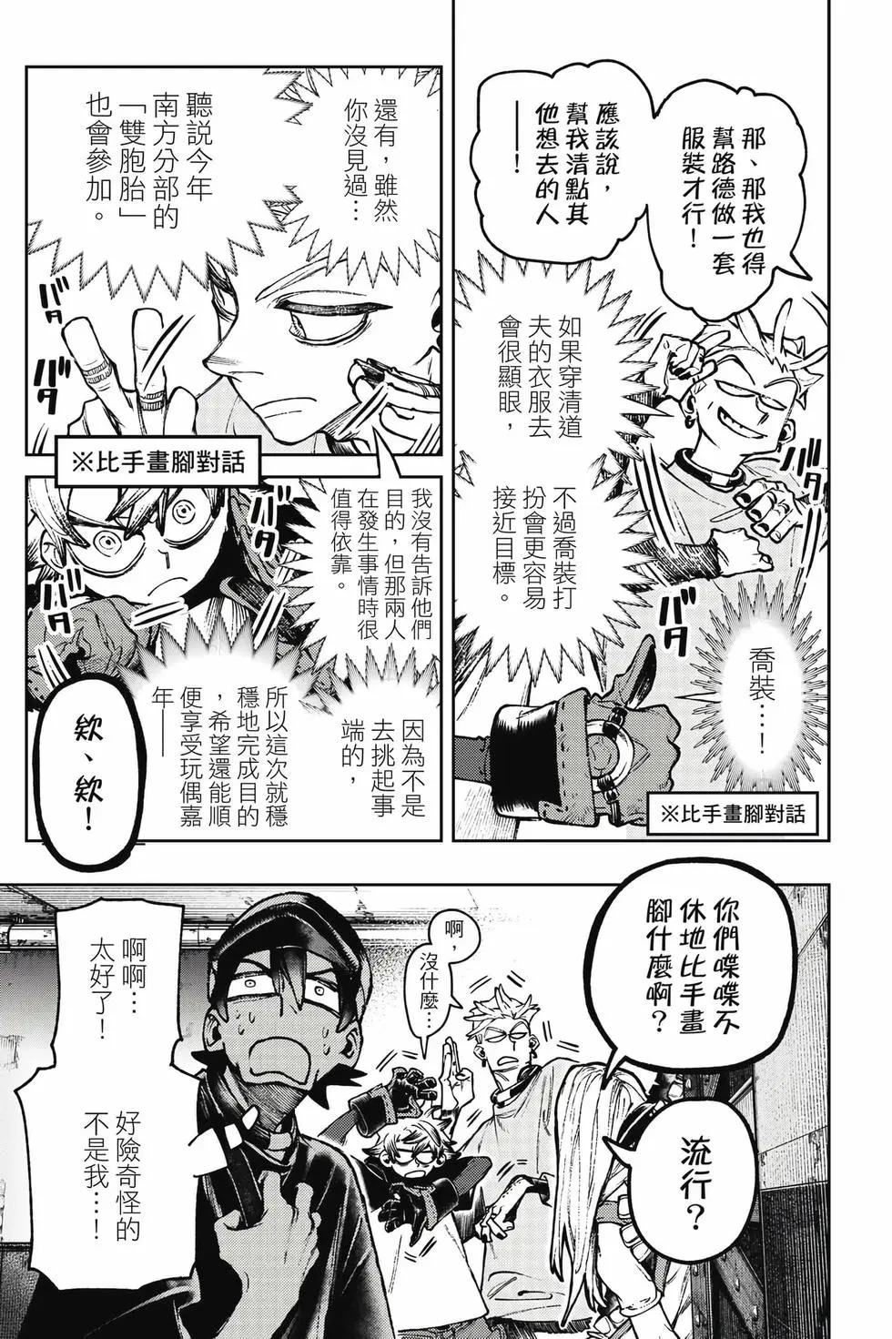 第14卷 第44页