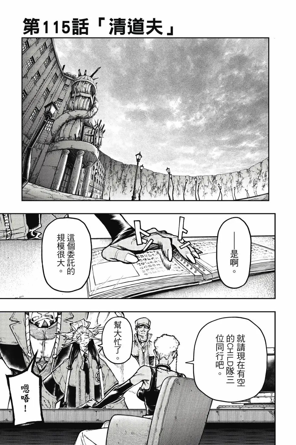 第14卷 第46页