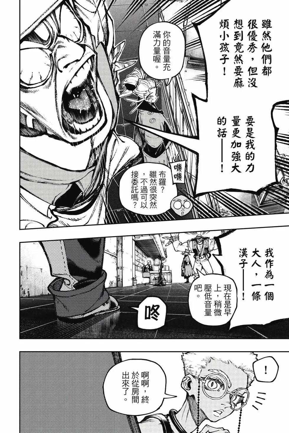 第14卷 第47页