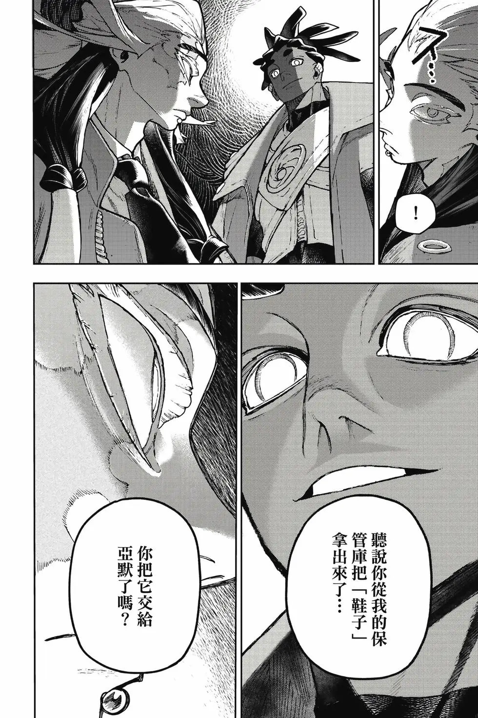第14卷 第49页