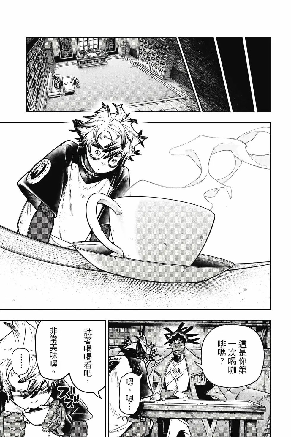 第14卷 第52页