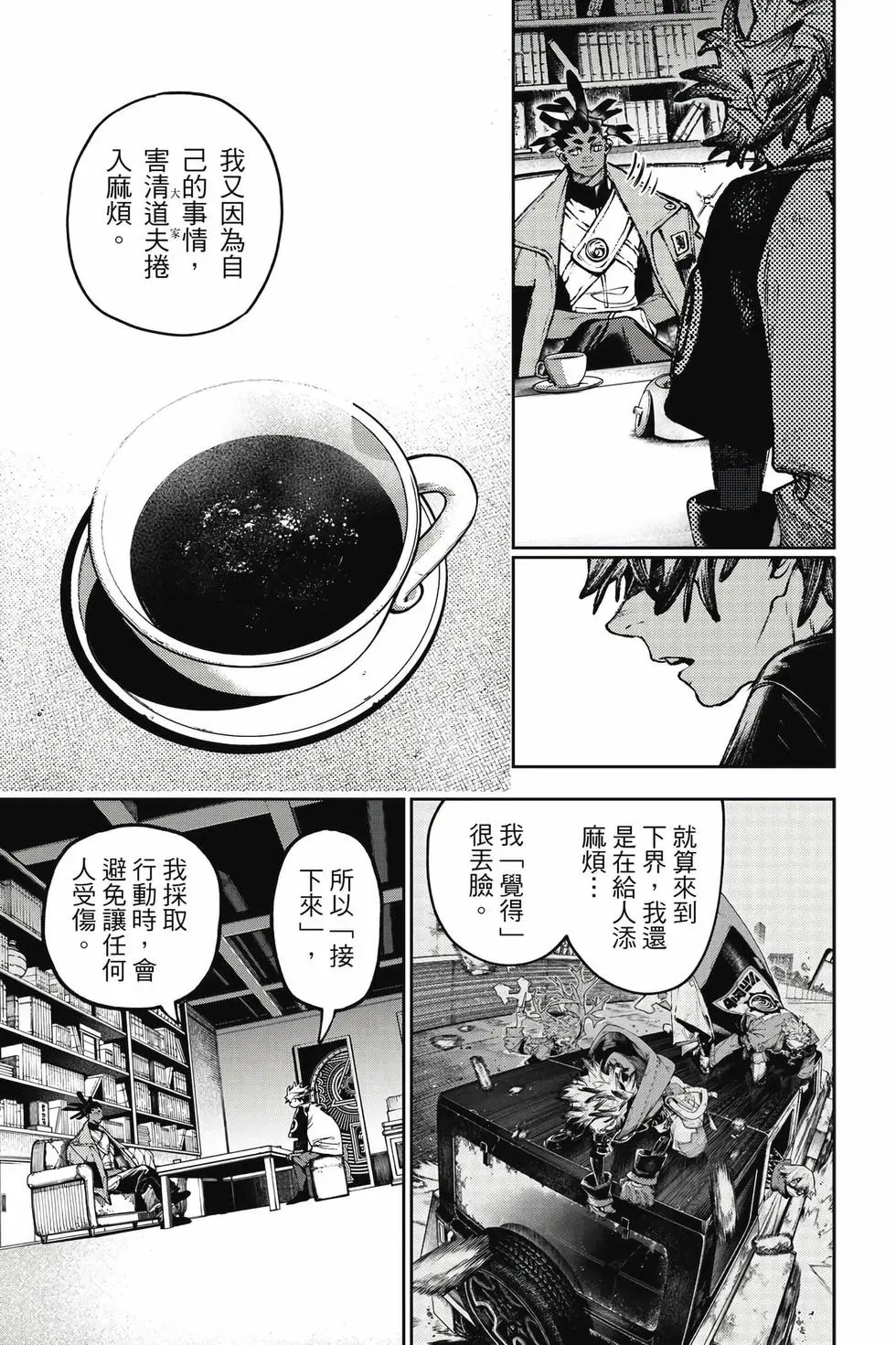 第14卷 第56页