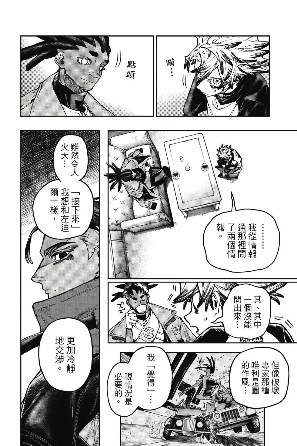第14卷 第57页