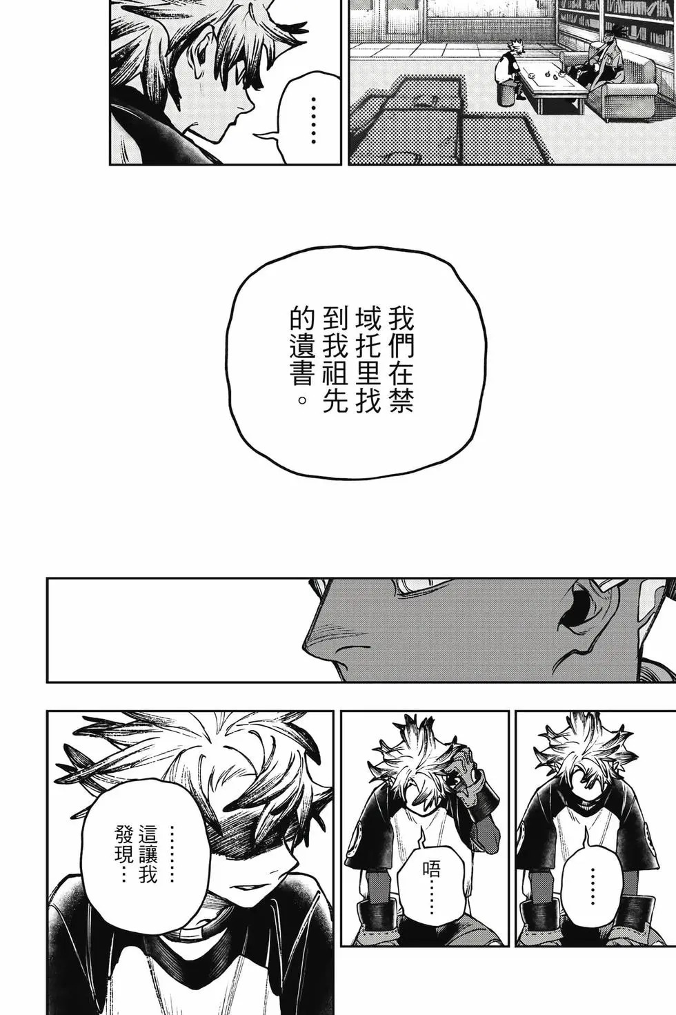 第14卷 第59页