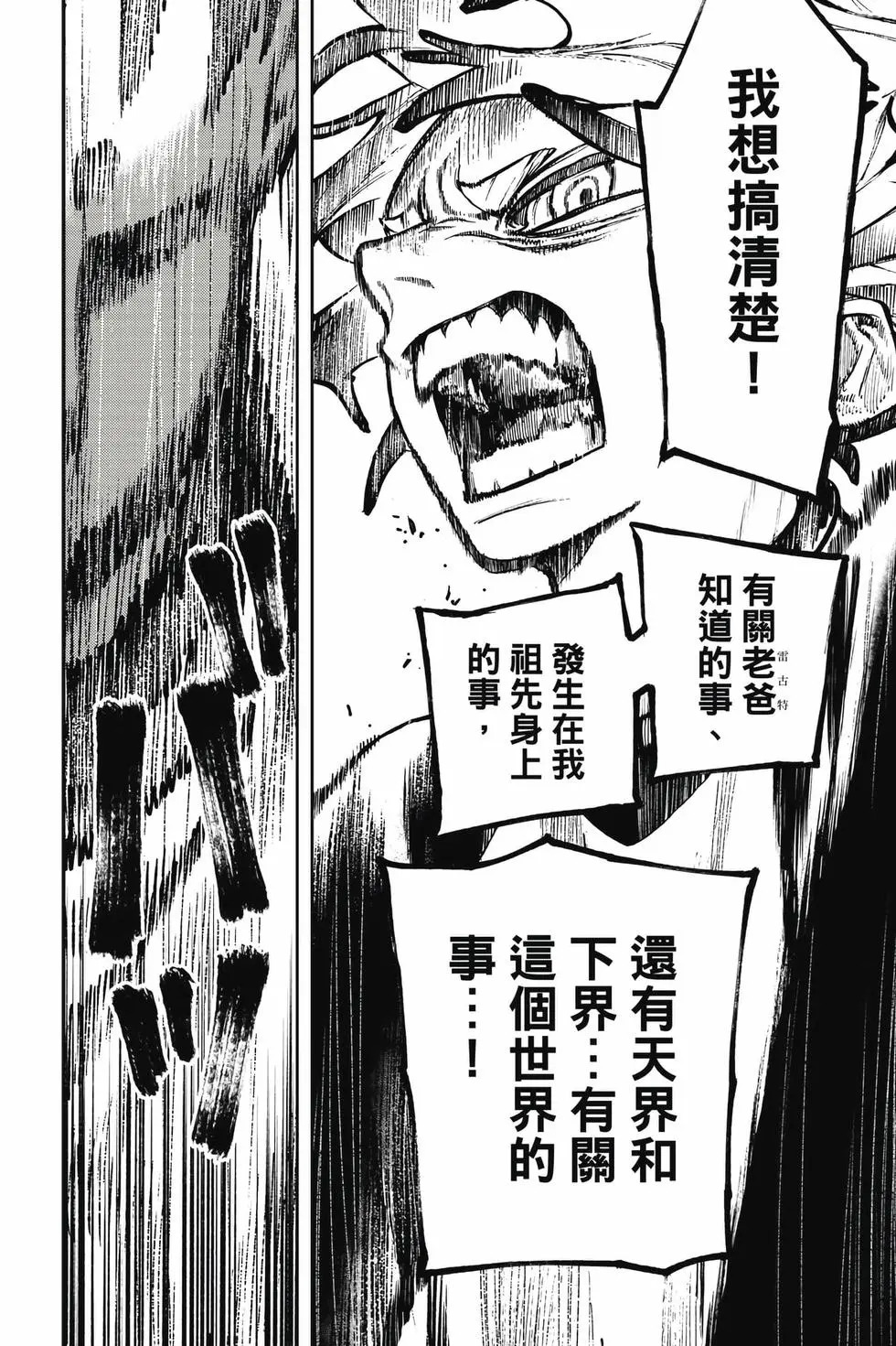 第14卷 第61页