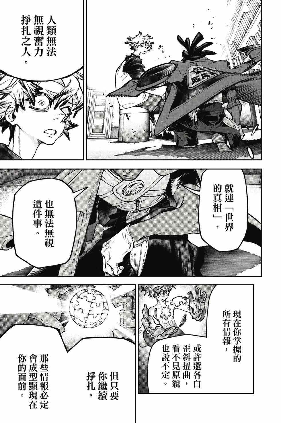 第14卷 第62页