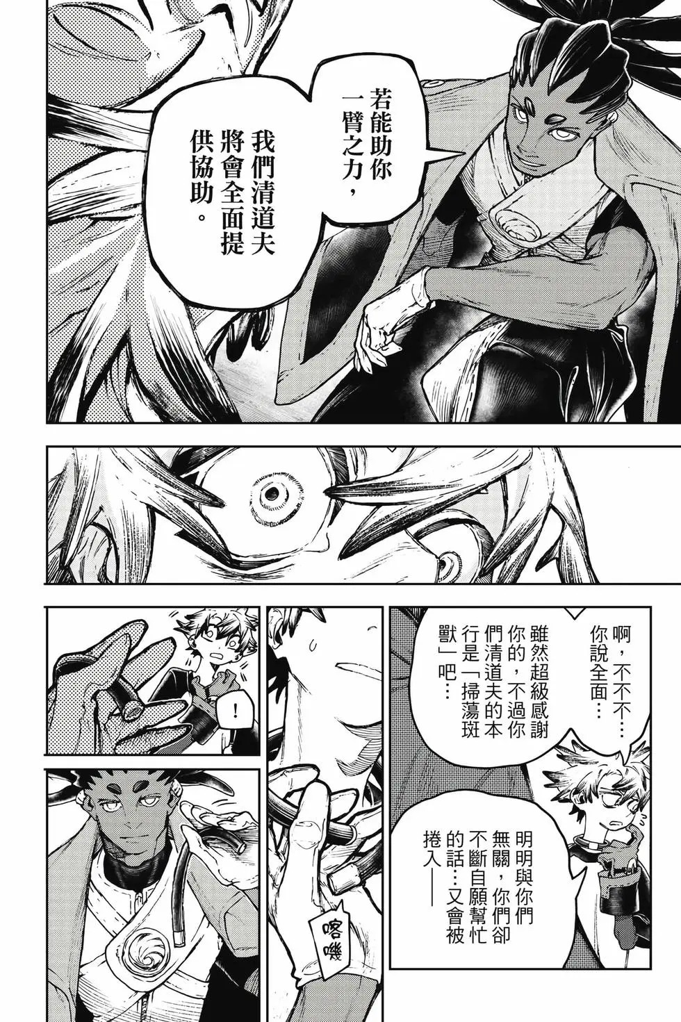第14卷 第63页