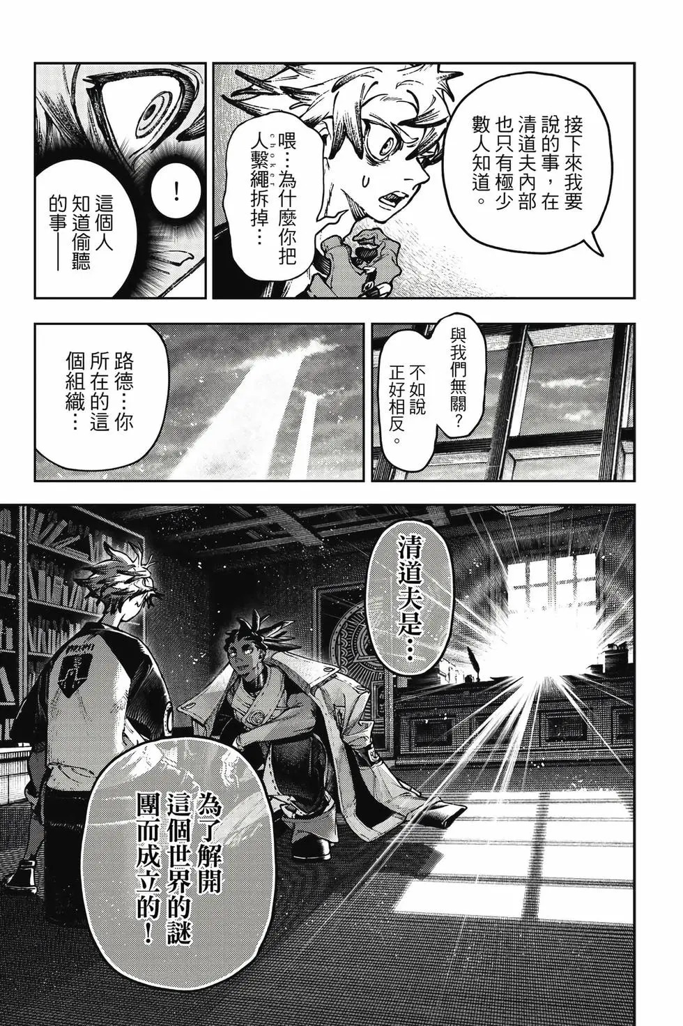 第14卷 第64页
