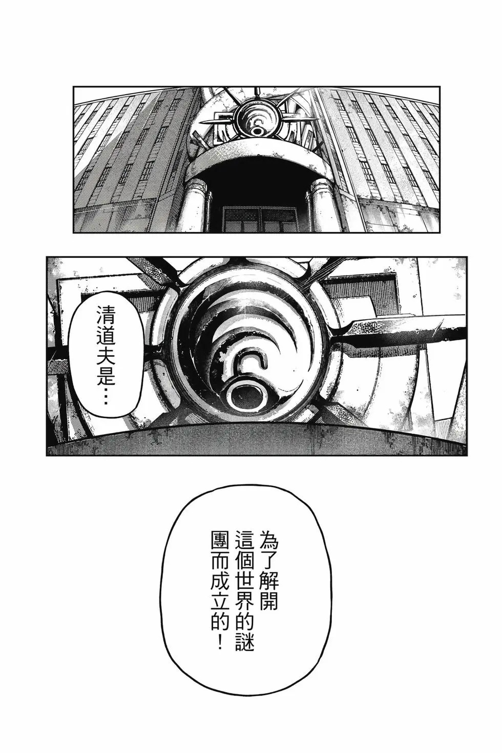 第14卷 第66页