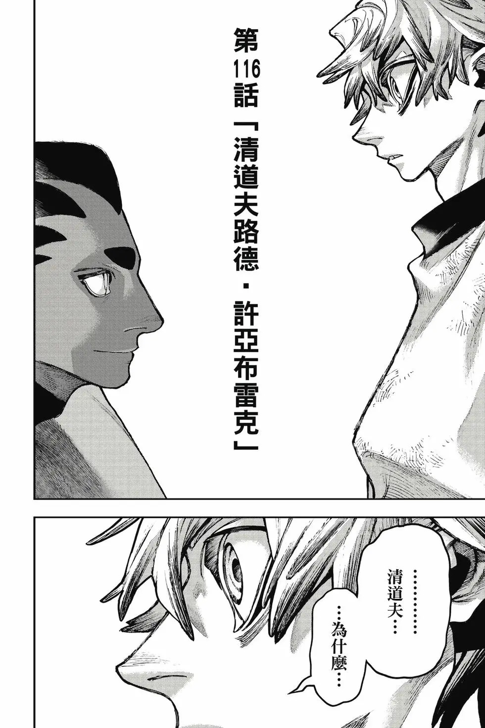 第14卷 第67页