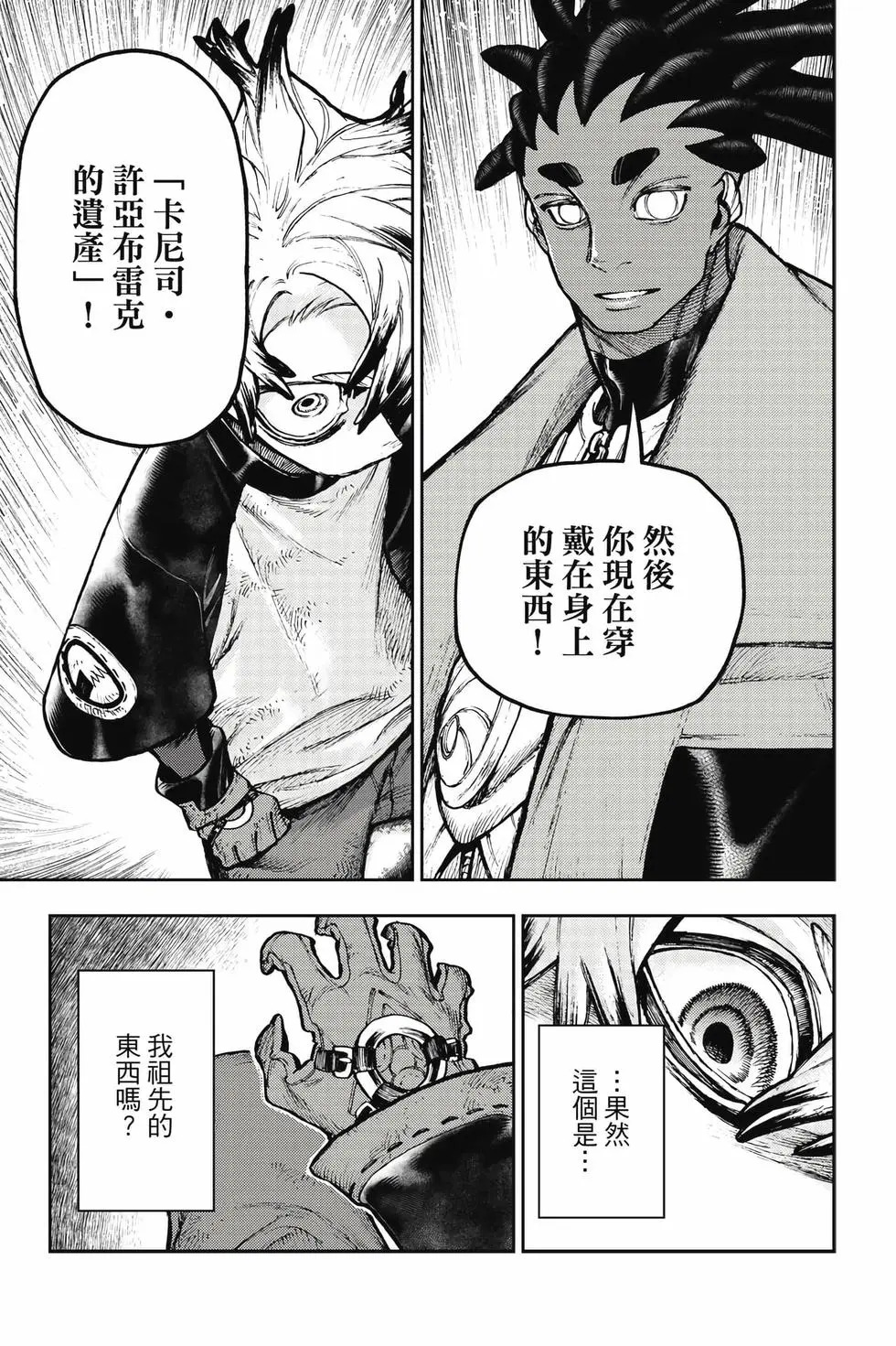第14卷 第70页