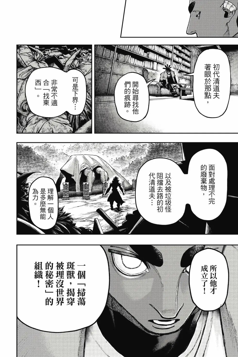 第14卷 第71页