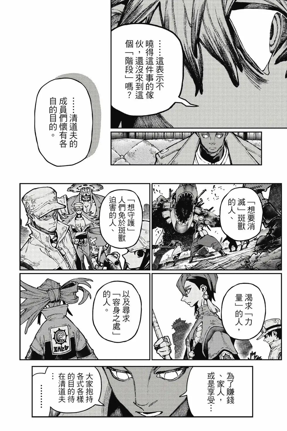 第14卷 第73页