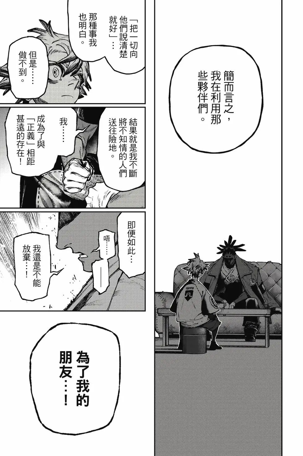 第14卷 第74页