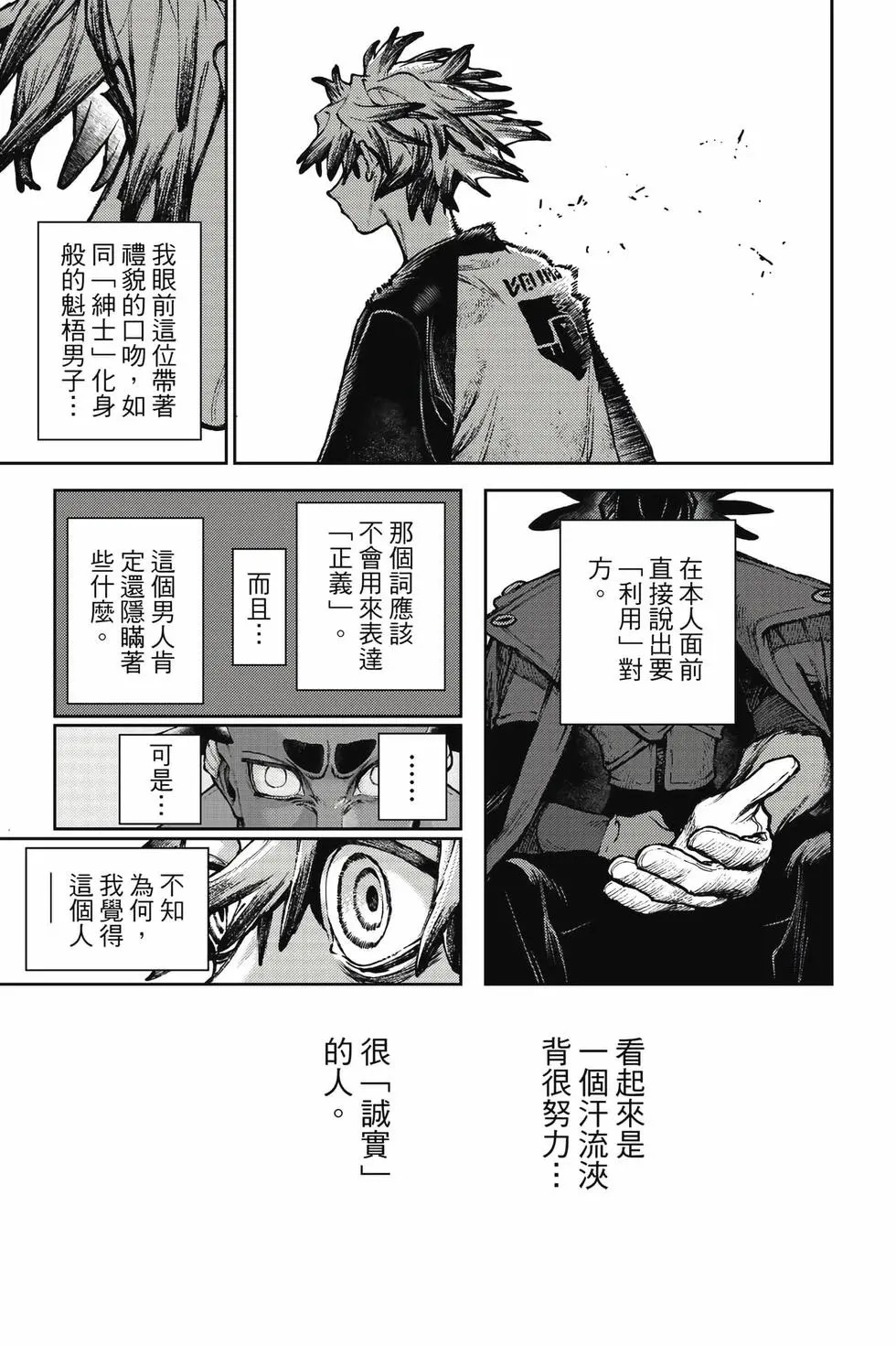 第14卷 第76页