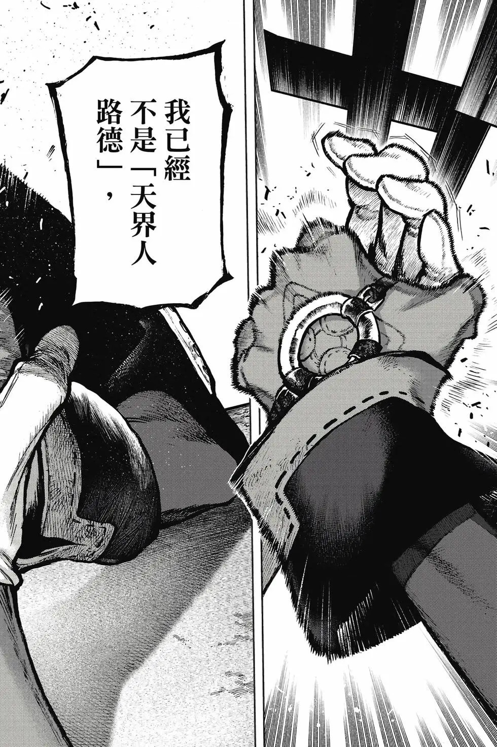 第14卷 第77页