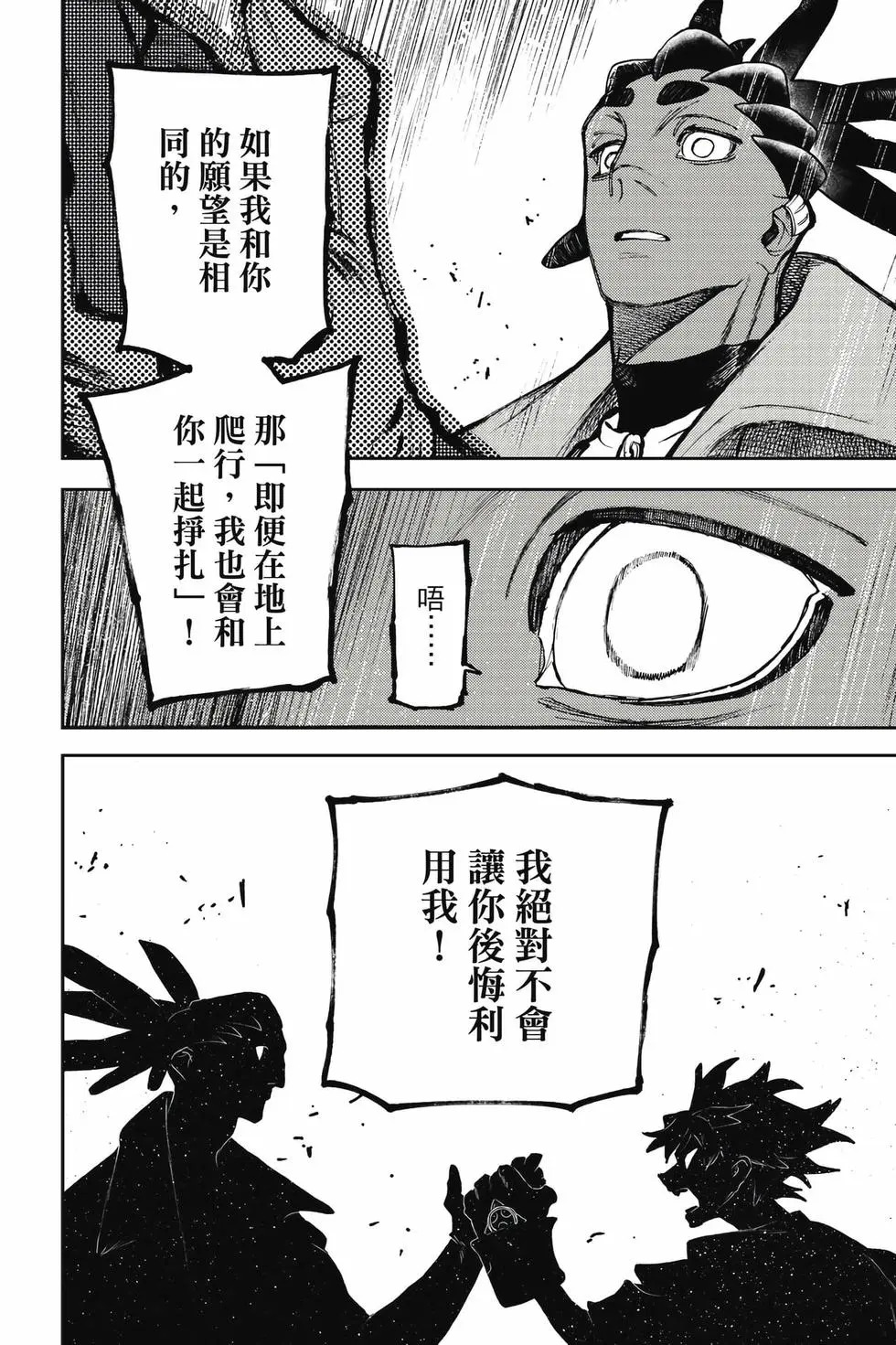 第14卷 第79页