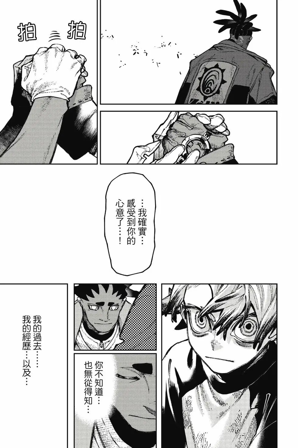 第14卷 第80页