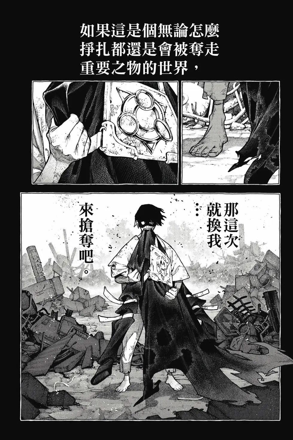 第14卷 第83页
