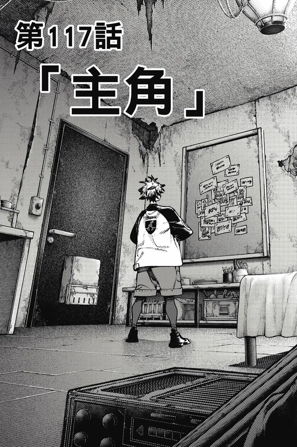 第14卷 第88页