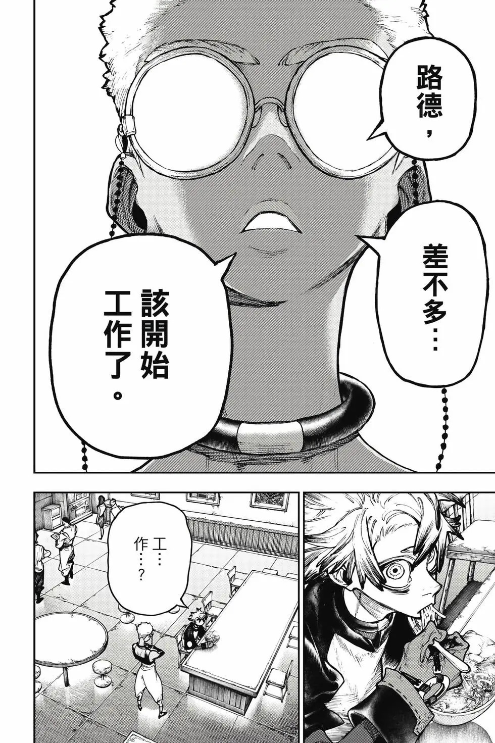 第14卷 第89页