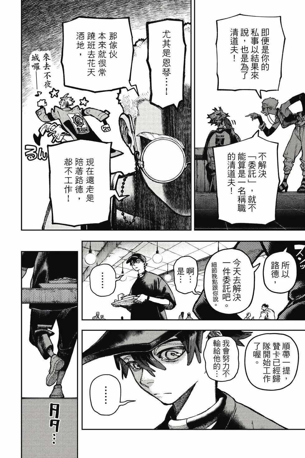 第14卷 第91页