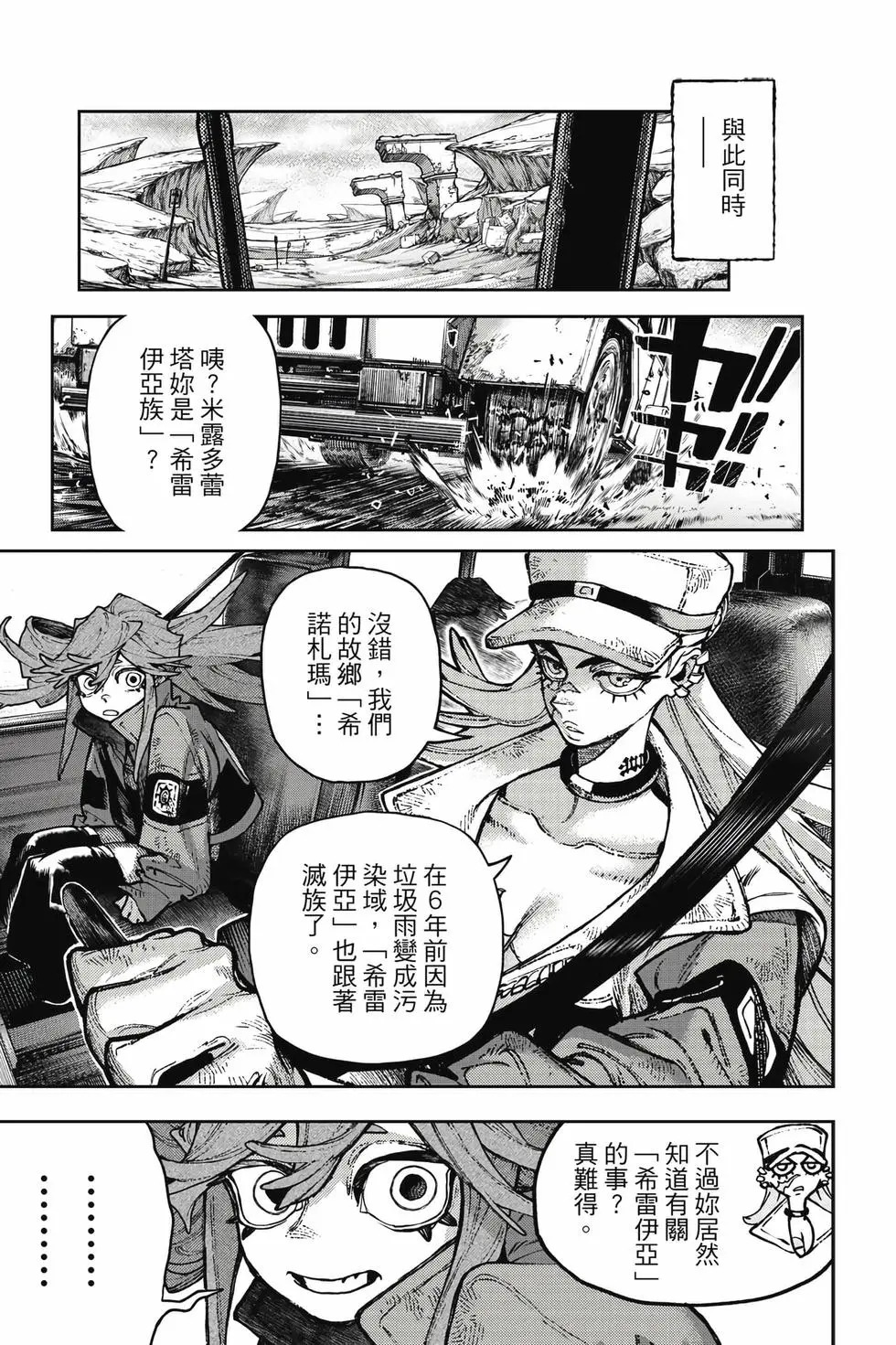 第14卷 第92页