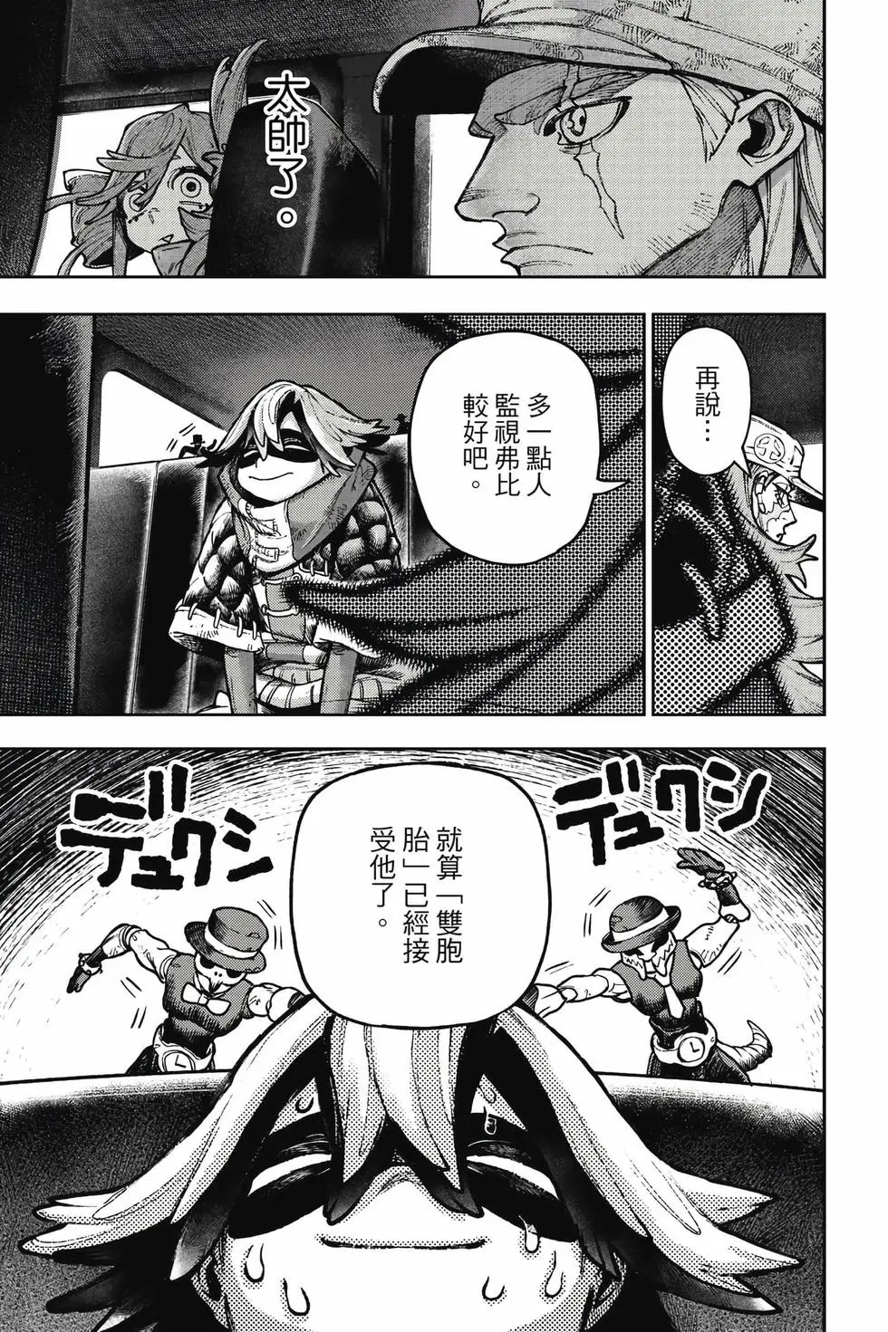 第14卷 第94页