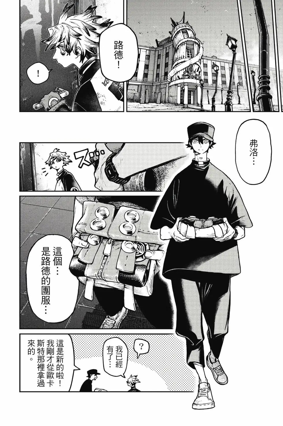 第14卷 第95页