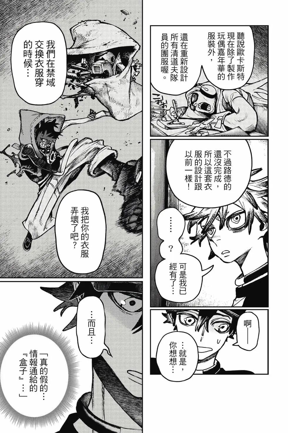 第14卷 第96页