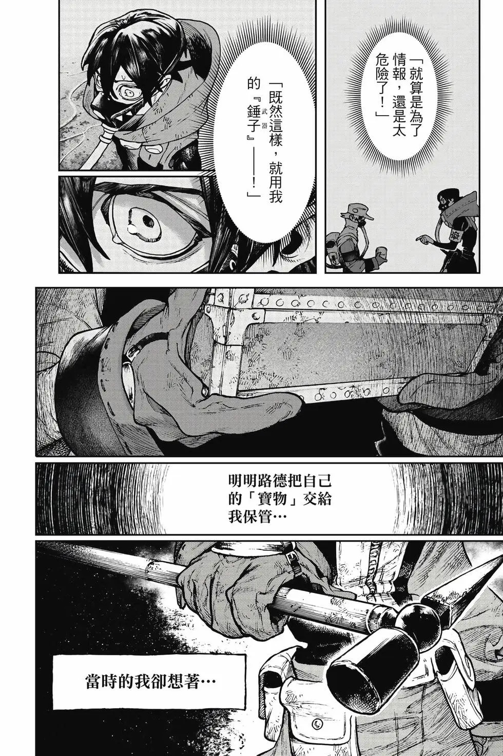 第14卷 第97页