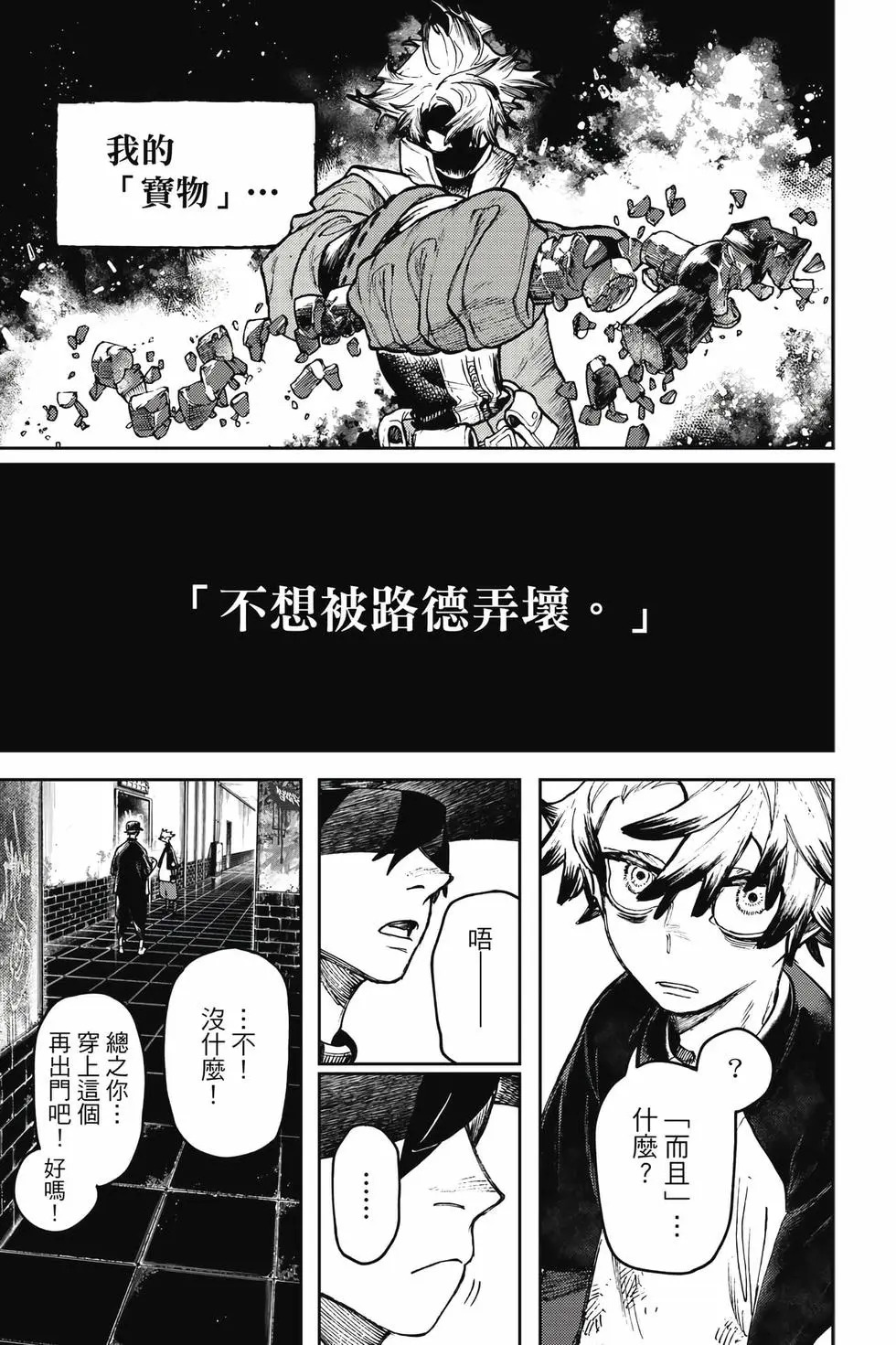 第14卷 第98页