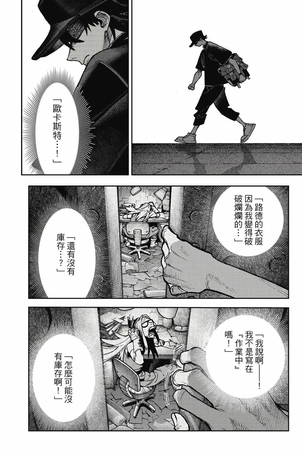 第14卷 第101页