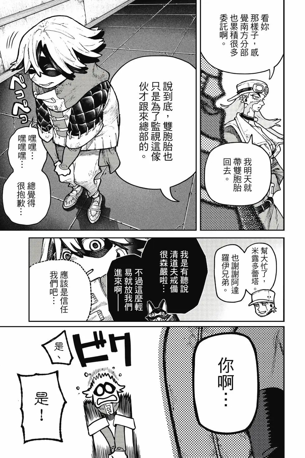 第14卷 第110页