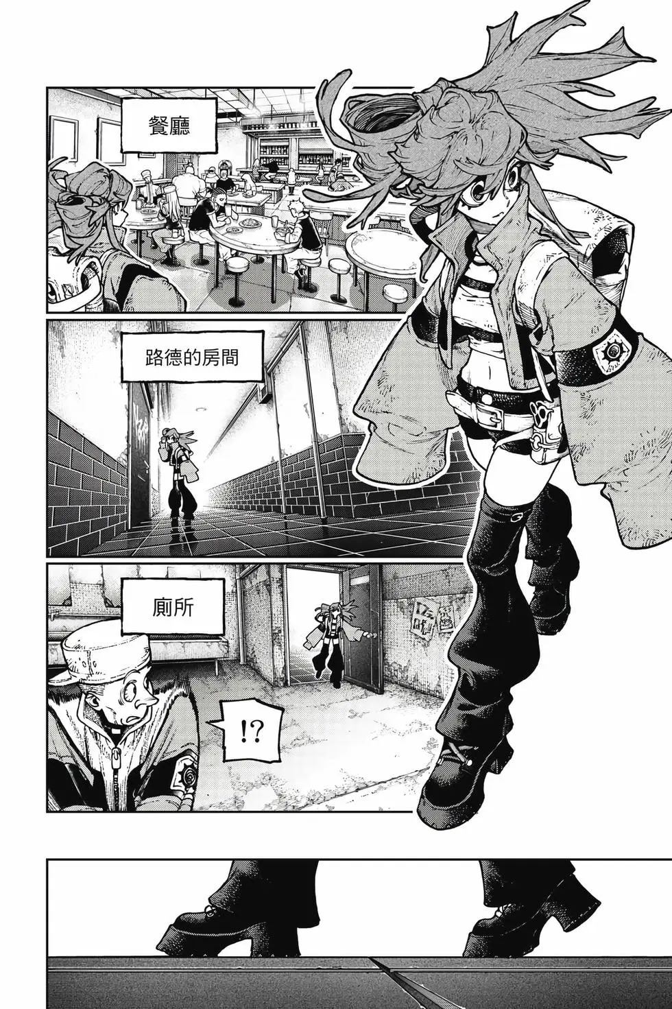 第14卷 第113页