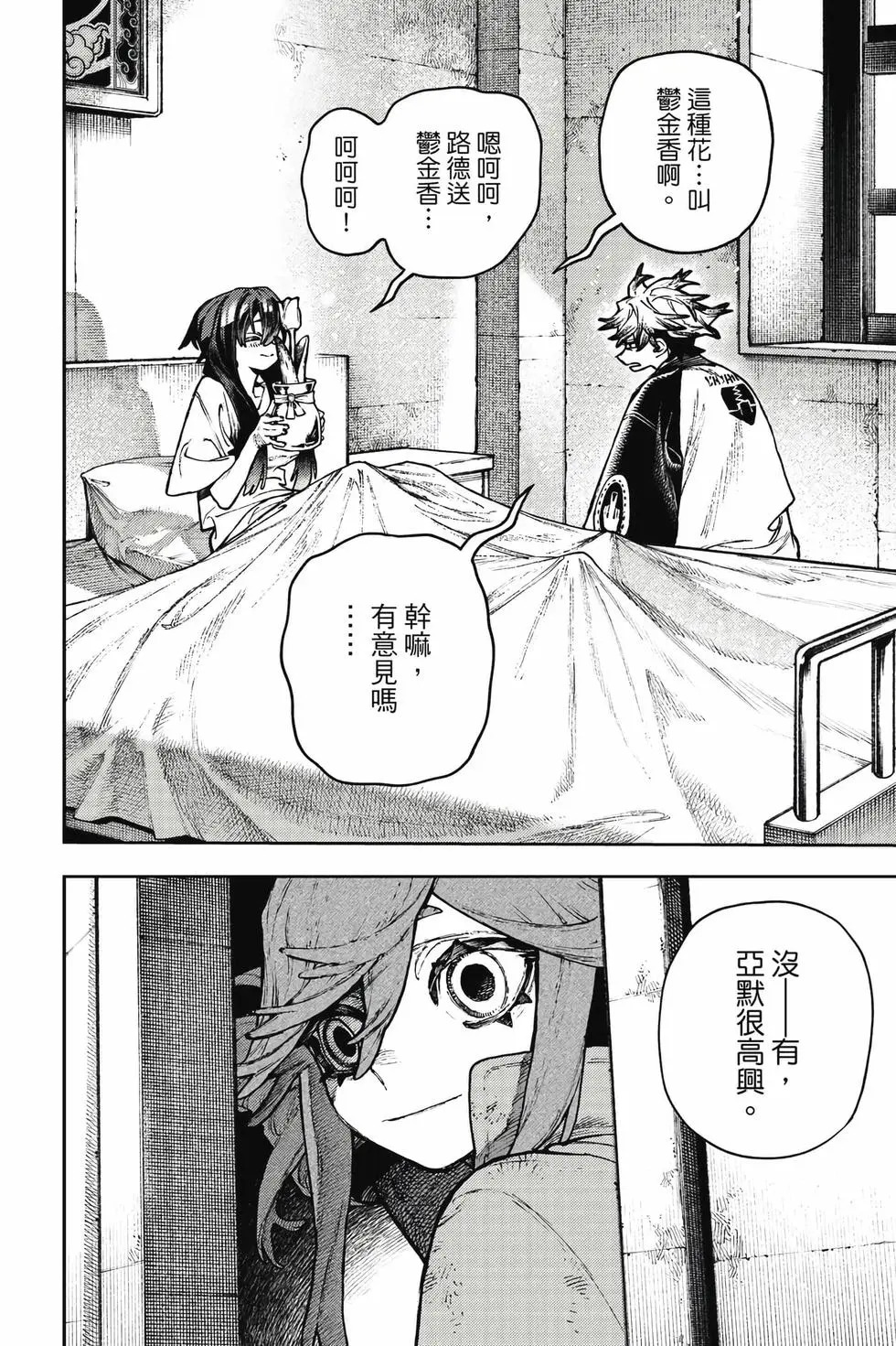 第14卷 第115页