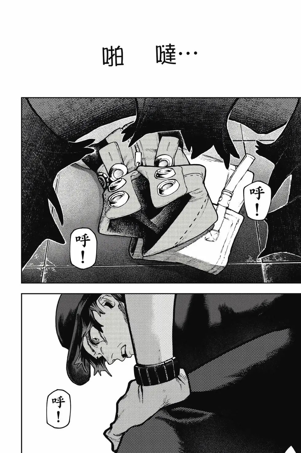 第14卷 第119页