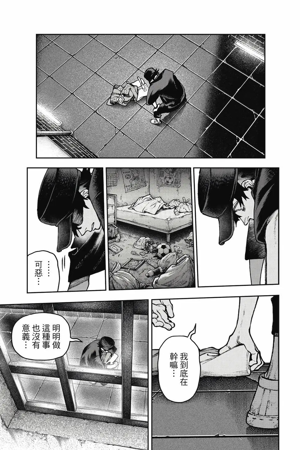 第14卷 第120页