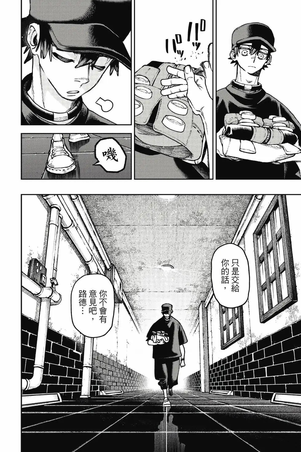 第14卷 第121页