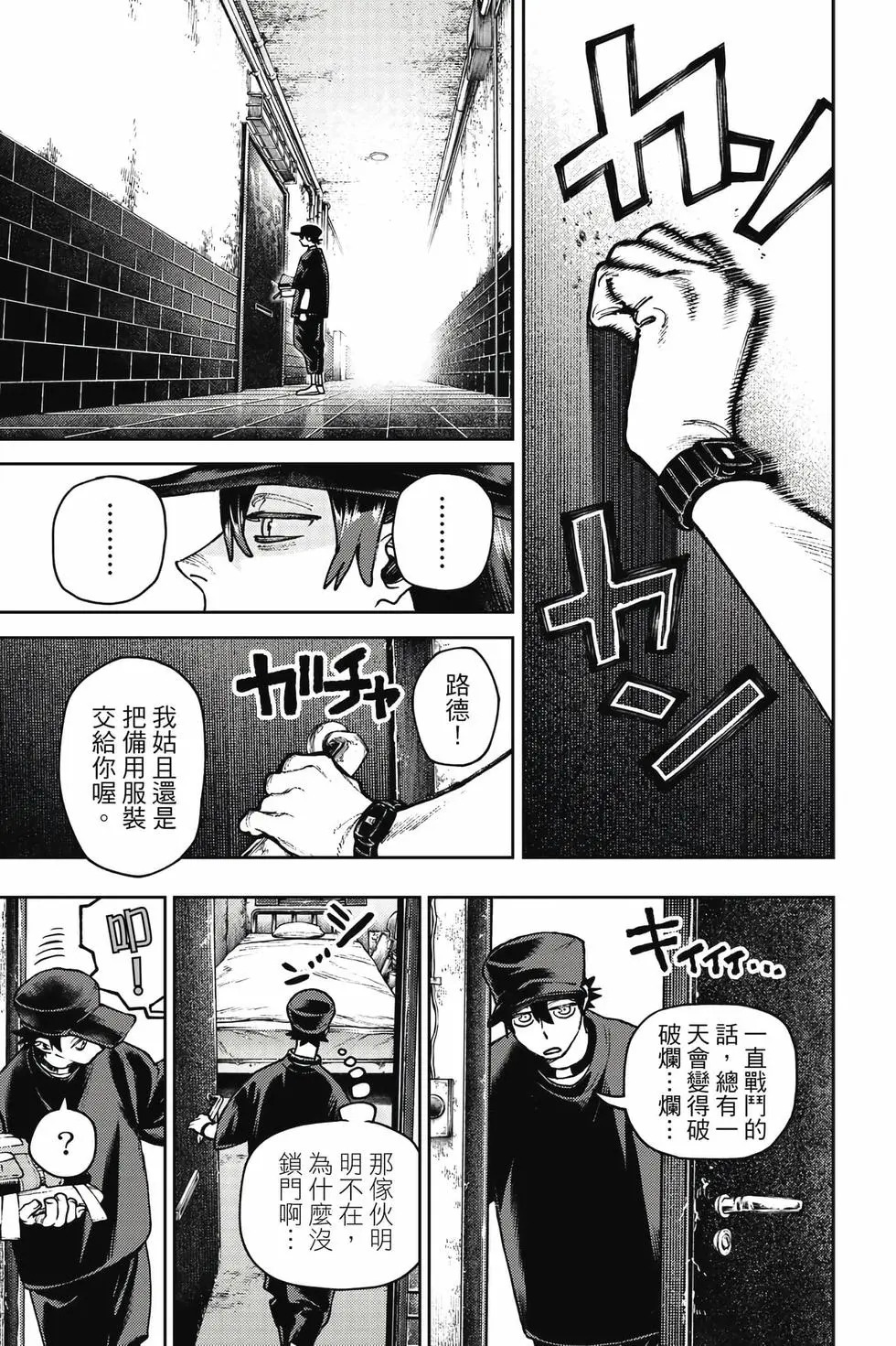 第14卷 第122页