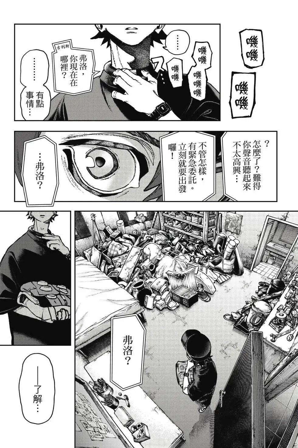 第14卷 第124页