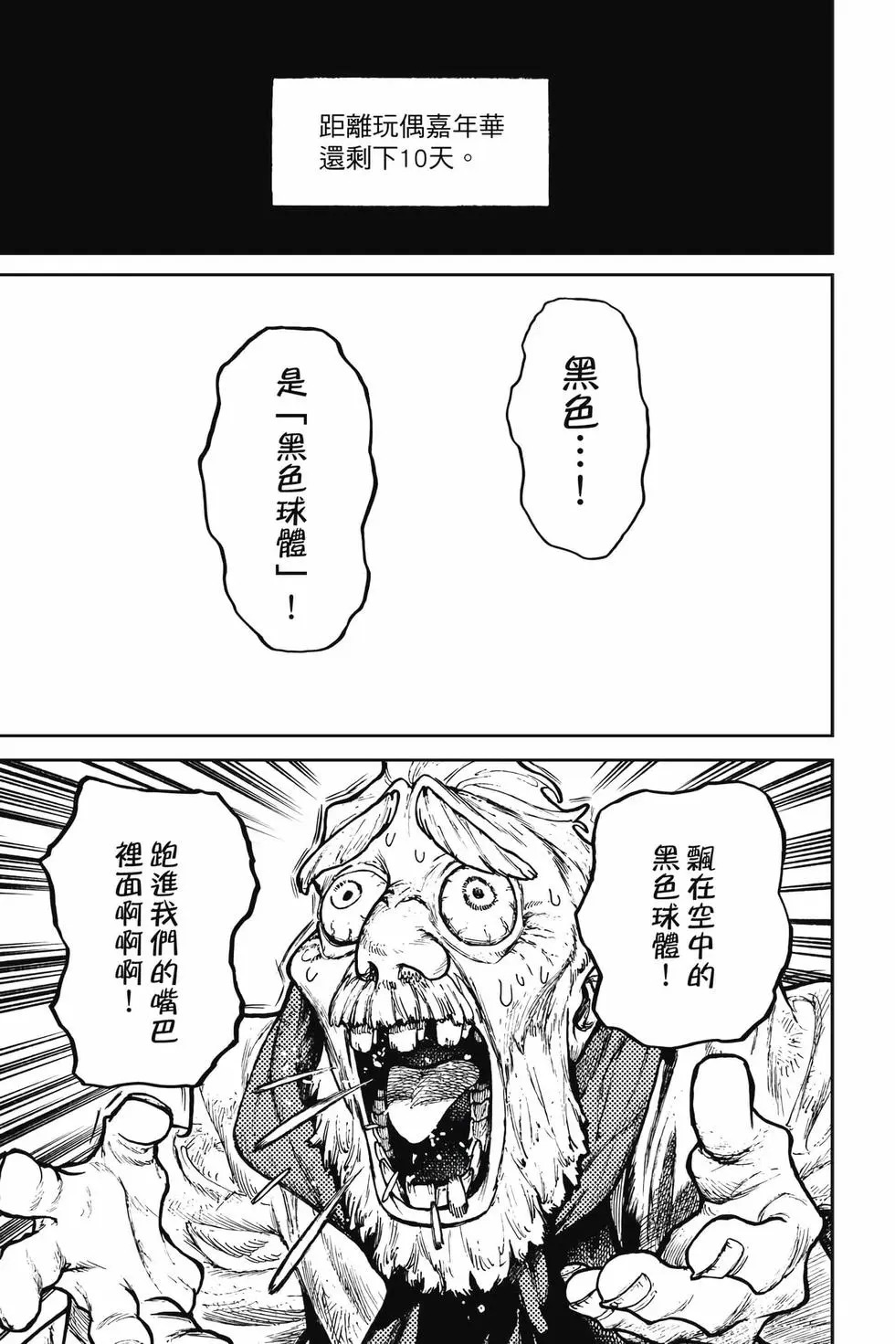 第14卷 第126页