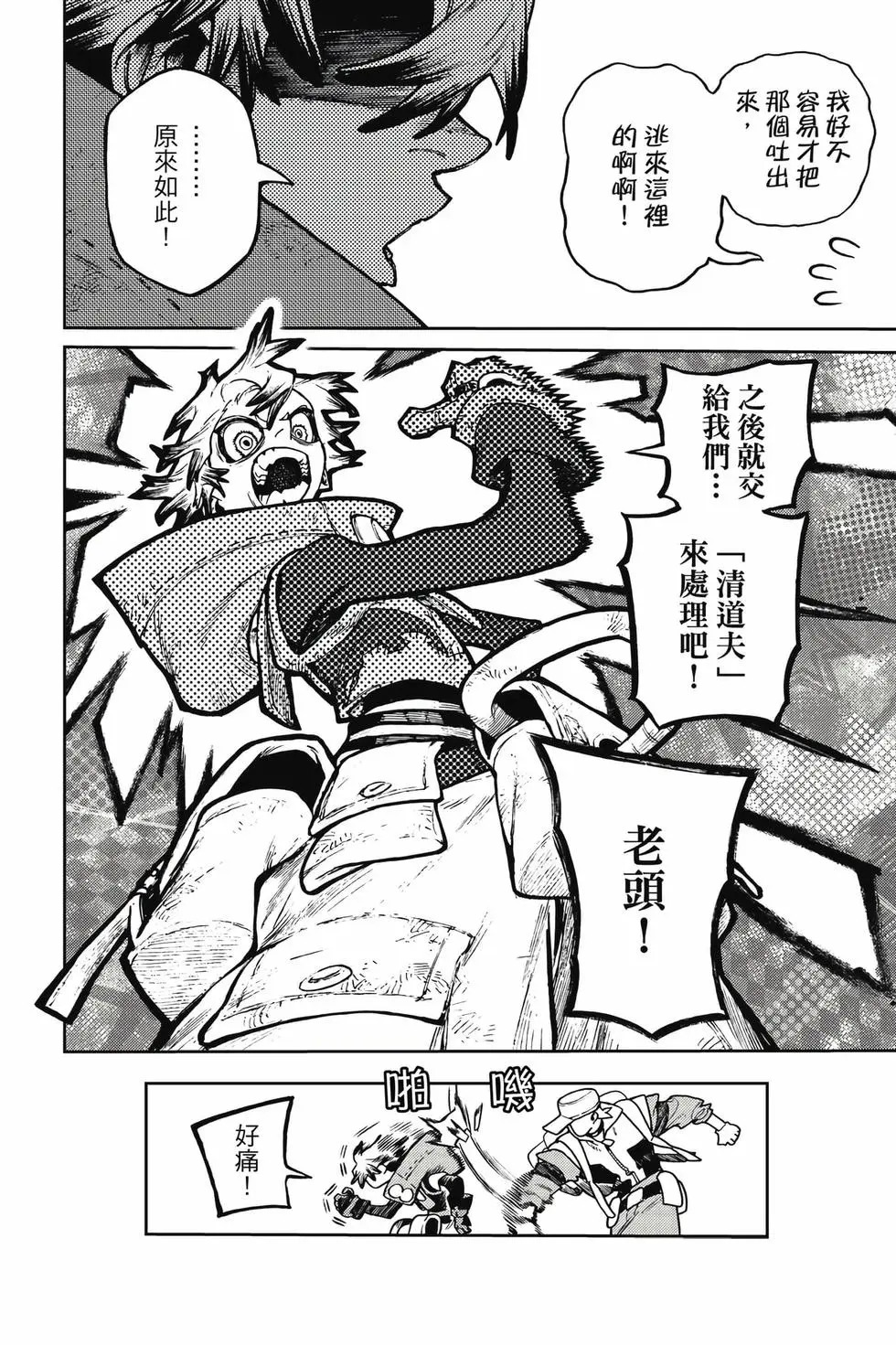 第14卷 第127页